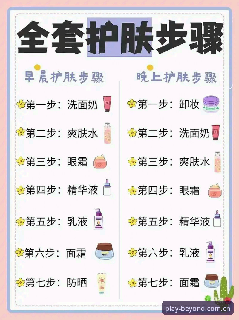 新手必看：beplay体育平台资深用户分享beplay.com入口使用心得与实战经验