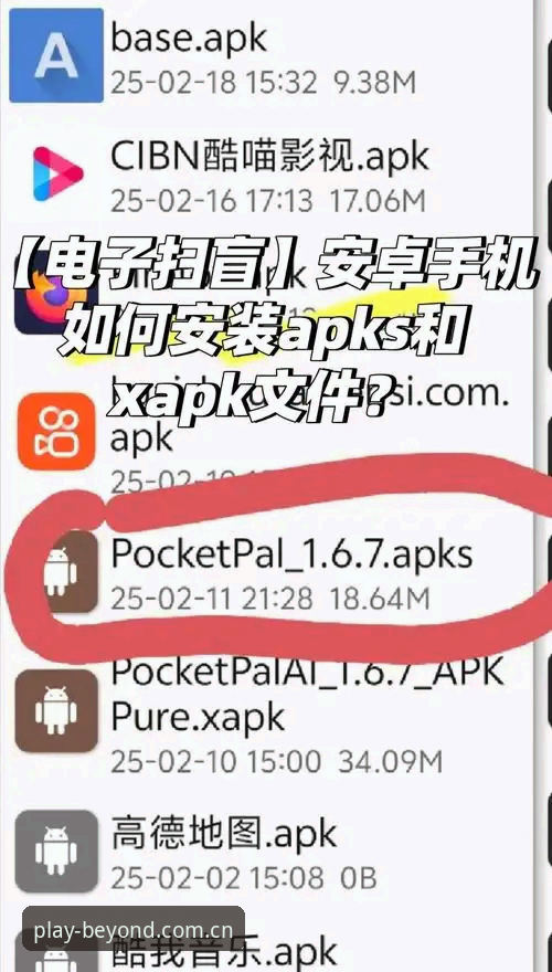 如何快速找到beplay官方入口？实战派教你3分钟搞定