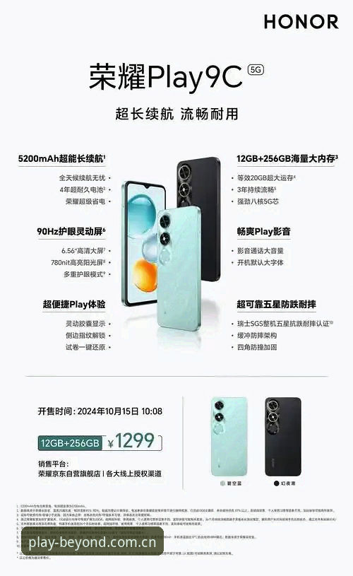beplay娱乐世界手机版 beplay娱乐世界手机版如何成为用户首选?深度解析v3.4.0版核心优势
